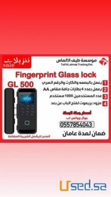 احدث قفل الابواب الزجاجيه وارخص الاسعار
