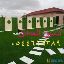 تصميم الملاعب بأسعار مناسبة