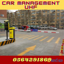 بوابات دخول وخروج السيارات بالباركود والكارت 0564291869