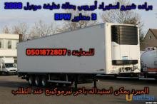 فرصة ممتازة لامتلاك براد شيرو بحالة أصلية ومضمونة بسعر لا يقارن ولفترة محدودة