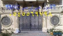 ديكورات جي ارسي