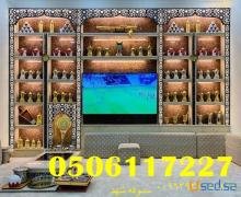 صور مشبات مودرن ابو صالج صور مشبات مودرن ابو صالج