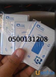 شرايح اتصال بدون اسم