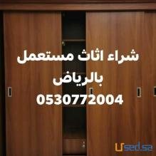 شراء مكيفات مستعملة بالخرج0530772004