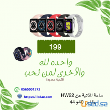 ساعة HW22 مقاس 44 وساعة WH12 مقاس 40