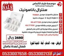 سنترال بناسونيك (تركيب وتوريد وبرمجه) للفنادق والفلل والشركات Panasonic