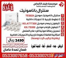 تركيب وتوريد وبرمجه سنترالات بناسونيك للشركات والفلل والمنشات التجارية