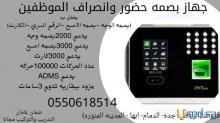 بصمه الحضور والانصراف ZKT MB 1000 بصمه الحضور والانصراف ZKT MB 1000