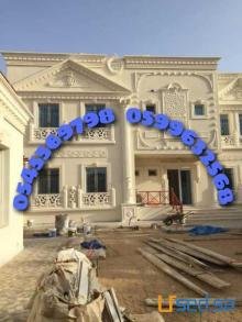 تنفيذ الواجهات والديكورات | GRC |
