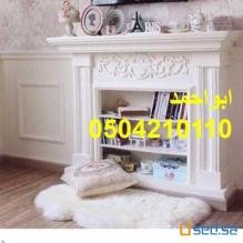 صور مشبات حجرديكورات مشبات تراثيه ديكورات مشبات ديكورات مشبات نار افضل مشبات