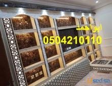 اشكال مشبات النار, عمل مشبات, احلى مشبات النار, ديكورات اسقف مشبات, ديكورات مشبات تراثيه, مشب نار, مشبات رخام روعه,