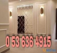 اصباغ داخيله وخارجيه وعوازل اسطح اصباغ داخيله وخارجيه وعوازل اسطح