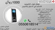 اجهزه تحكم قفل الابواب timmy tfs 70