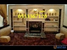 مشبات نار