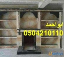 صور مدافئ, مشبات الدوادمى, مشبات ساجر, مشبات الدواسر, مشبات الدمام, مشبات الاحساء,