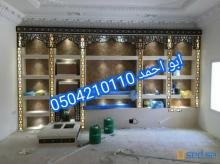 ديكور مشبات رخام,صور مشبات,0504210110