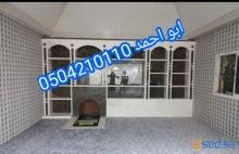 ديكور مشبات رخام,صور مشبات,0504210110