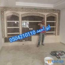 ديكورات مشبات رخام,0504210110,مشبات ملكية مميزة