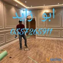 دهان داخلي بالرياض دهان خارجي بالرياض