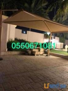 مظلات مميزة ,مظلات لكسان,مظلات جلد