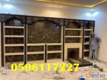 مشبات ملكية ديكورات مشبات مشبات حديثة بتصاميم مميزة وعصرية