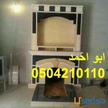 ديكورات مشبات حطب