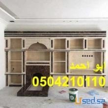 ديكورات مشبات ملكية