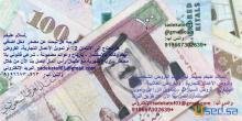 قرض بسعر فائدة منخفض. تطبيق