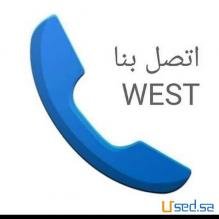 شراء اثاث مستعمل حي الرائد 0558795399
