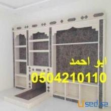 ديكورات مشبات رنية