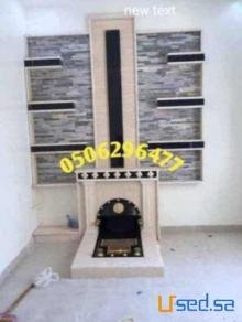 صور مشبات,مشبات حديثه,مشبات رخام ,مشبات ملكية
