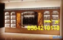 ديكورات مشبات تراثية ديكورات مشبات شعبية