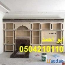 ديكورات مشبات روعه ديكورات مشبات جديدة