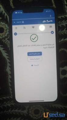 0507442953 جهاز كشف المياه الابار في انحاء السعودية
