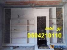 ديكورات مشبات استراحات ديكورات مشبات نناقل
