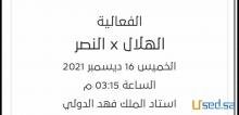 تذكرة