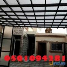 مظلات ساكو مظلات هرمية مظلات مدارس مظلات اسطح مظلات جلسات اسطح