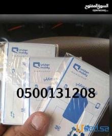 شرايح بدون اسم مجهوله موبايلي سوى مضمونه