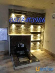 مشبات حديثة في جميع انحاء المملكة 0507413986