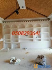 مجالس ضيوف ديكورات مجالس ضيوف0508293641