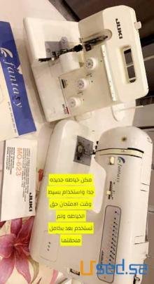 مكينة خياطه وتنظيف