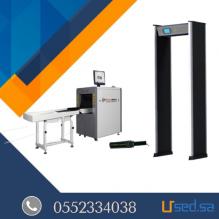 شركة اجهزة تفتيش الحقائب 0552334038
