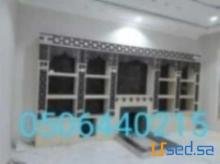 مشبات رخام,ديكورات مشبات,افران,شوايات ,