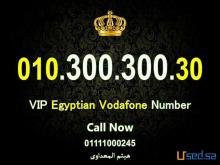 للبيع رقم فودافون مصري صعب تشوفه مرتين 30030030