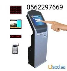 وكيل اجهزه صفوف الانتظار 0562297669