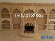مشبات حديثه مشبات رخام مشبات حجر مشبات جبس0507413986
