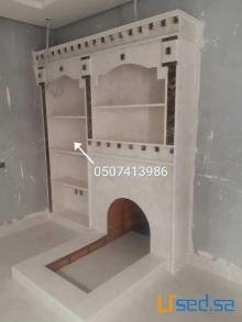مشبات حديثه مشبات رخام مشبات حجر مشبات جبس0507413986