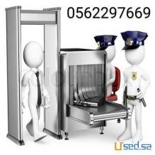 وكيل أجهزه التفتيش الأمنيه و البوابات الأمنيه