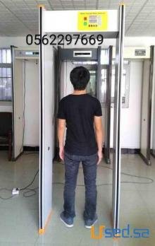 اجهزة تفتيش الحقائب وبوابات الكشف عن المعادن 