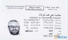 » سائق هندي مسلم سبق له العمل في السعودية و يحمل رخصة سعودية